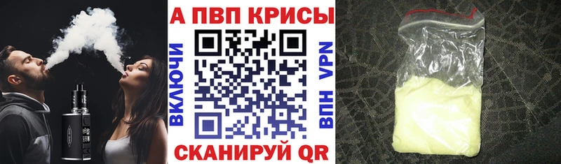 Где купить наркотики Ростов COCAIN  А ПВП  АМФЕТАМИН  МАРИХУАНА 