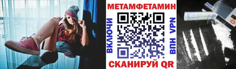 Amphetamine Premium  цена   Ростов 