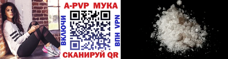 А ПВП мука Ростов