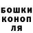 Канабис VHQ Tom Fangirl