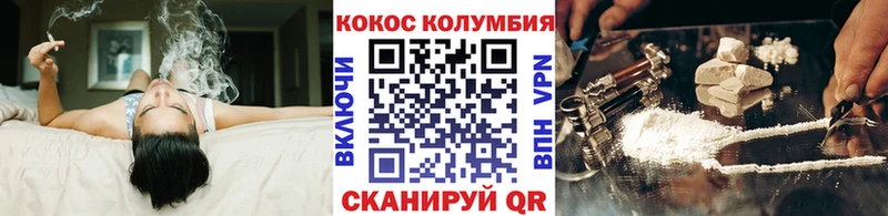 сколько стоит  Ростов  Кокаин Columbia 