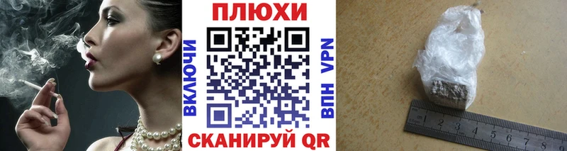 ГАШ Cannabis  Ростов 