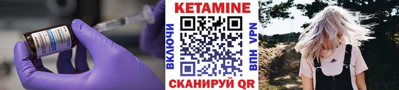 Кетамин VHQ  купить   гидра сайт  Ростов 