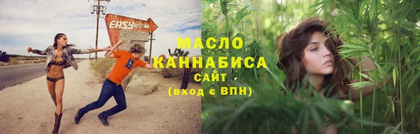 каннабис Арсеньев