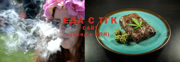 ALPHA-PVP Аркадак