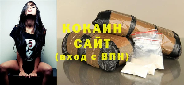 каннабис Арсеньев