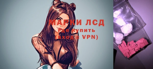 марки lsd Армянск