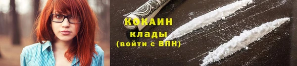 ALPHA-PVP Аркадак