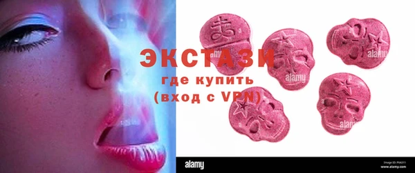 марки lsd Армянск