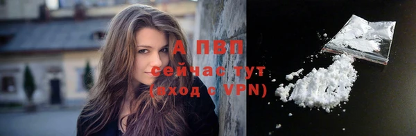 ALPHA-PVP Аркадак