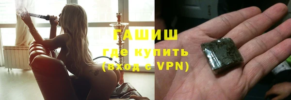 ALPHA-PVP Аркадак