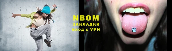 бутик Пестово