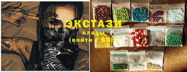 марки lsd Армянск