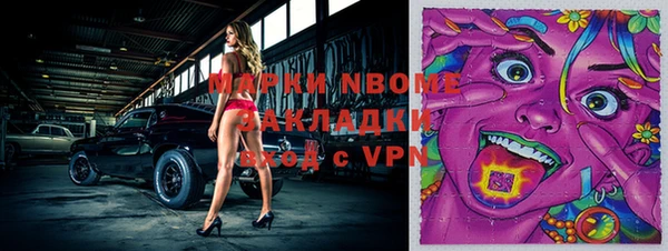 ALPHA-PVP Аркадак
