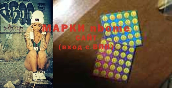 марки lsd Армянск