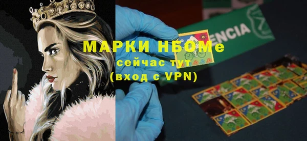 ALPHA-PVP Аркадак
