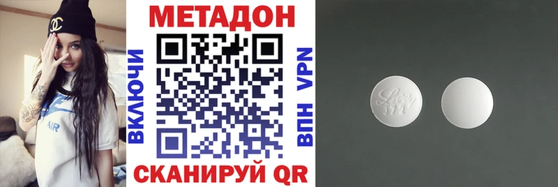 МЕТАДОН мёд  Ростов 