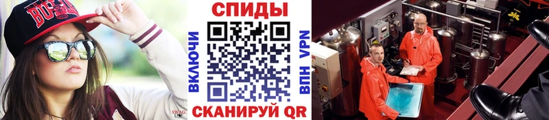 МЕТАМФЕТАМИН мет  Ростов 