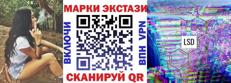 Наркотические марки 1500мкг  Ростов 