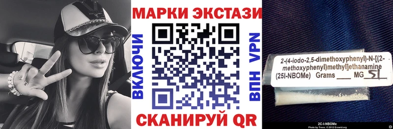 Наркотические марки 1500мкг Ростов