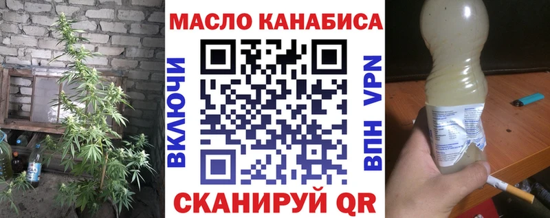 магазин  наркотиков  Ростов  ТГК концентрат 